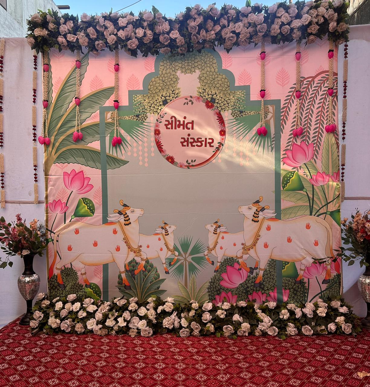 Aarambh Event